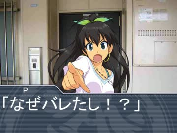 Pとアイドルと鍛錬と　１３６話「膝枕」