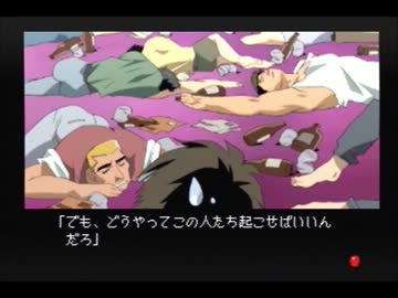 【実況】「ダブルキャスト」～やるドラを知らない君へ～ 22シーン目