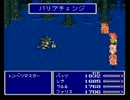 FF5rを実況プレイしてみる part70