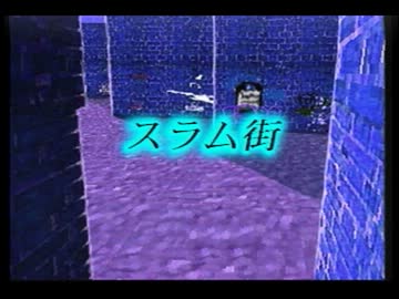 3DOの神ゲー王国のグランシェフ　実況その17