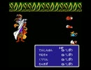 PSP版が出たのでFF3を実況しました　part6