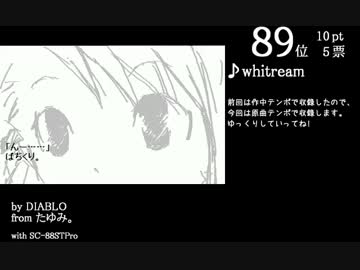 第2回みんなで決めるフリゲ音楽ベスト100【14：96位～77位 1/2】