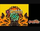 【ポケダン実況】ちょっとポケモン世界探検してくるpart1【闇の探検隊】