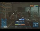 【BF3】ストのプレイ動画part4