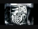 没26