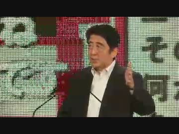 9/24 【自民党総裁選挙2012】 ​次世代型公開討論会 ＠ニコフ​ァーレ】1/2