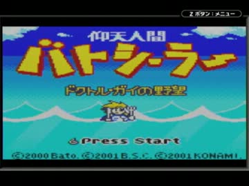 【ゲーム版OP】レッツセイル！バトシーラー