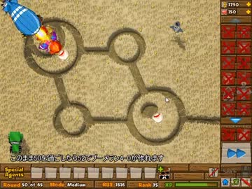 BTD5 6/18 DC