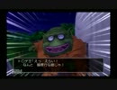 ドラクエⅧをグチグチいいながら実況してみた！！　Part2