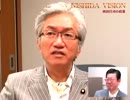 週刊西田「西田昌司×青木泰樹　経済対談VOL.4」前編