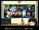 【ゆっくり実況】甲子園を目指そう!!【栄冠ナイン】part8