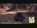 【ゆっくり実況】饅頭が100年後の地球を救う？ 12発目【RAGE】