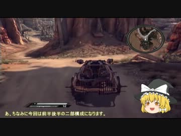 【ゆっくり実況】饅頭が100年後の地球を救う？ 12発目【RAGE】