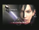 【ポツンと1人実況プレイ】バイオ4番外編 『the anoter order』　part7