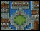 シリーズ未クリアのＦＦ見習いがＦＦ１をプレイしてみた　part3