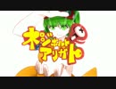 【歌ってみた】ネジボルトアリガト【一人で】