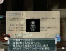 【ゆっくり実況】ゆっくりとElona.omake フルツアー【part7】