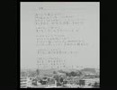 少年　plenty　歌ってみた