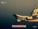 中國海軍： 遼寧號