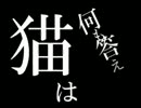 パラジクロロベンゼンを歌ってみた
