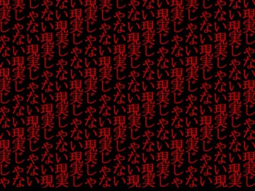 【実況:Paranoiac】ねんがんの　ひとりぐらしを　てに……2人いる!　伍