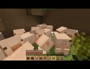 イノパのマインクラフト実況プレイ１０１日目!!お家の建築途中紹介