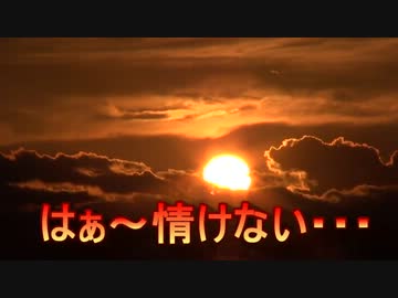 集団に囲まれ、罵声・糾弾されました。