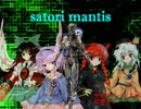 satori mantis 25 extra stage