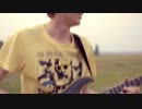 ED - Road