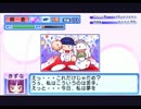 【パワプロ2010PSP】ゆっくり朝倉のマイライフ最終回