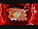 ＣＲ麻雀物語～麗しのテンパイ乙女～Ｍ９ＡＺ　その2