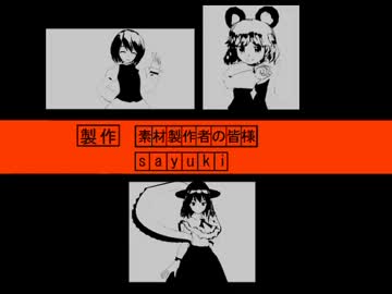 まどろみのなかでゆっくりクトゥルフTRPG2-10