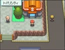 【実況】ポケットモンスターパールでポケモンセンター１泊縛り!!　part18