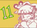 ◆「MOTHER2」実況プレイでRPGわくわく初体験◆　その１１