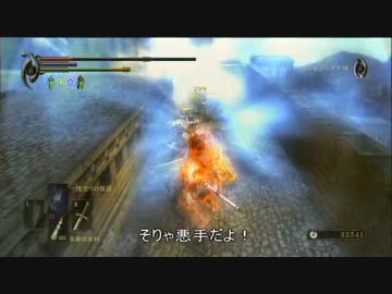 【デモンズソウル】げきじょうばん！黒ファン侵入戦記 part7