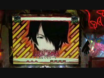 [パチンコ] CR地獄少女 FPH　vol.6