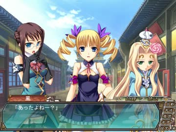 真・恋姫†無双 　魏√　 part67　　華琳part9