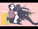 君の知らない物語をカホンとアコースティックギターで演奏してみた。