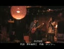 SKY DAYS 第5回 No 2