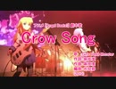 【明日単句】「Crow Song」を歌ってみました