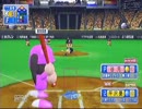 桜ヶ丘女子高校サウンズ　ペナントレース42試合目