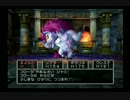 ドラゴンクエスト５　スライム縛りでのんびり雑談プレイ Level23