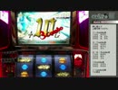 パチスロ　悪魔城ドラキュラⅢ　設定６で万枚目指す動画　19combo