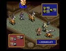 【ゆっくり実況】 ペットたちと征くオウガバトル part7-1