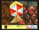 ファンキーファンタジー字幕プレイ動画　第九話