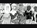 【紅楼夢8】東方耽美郷・中編【宣伝】