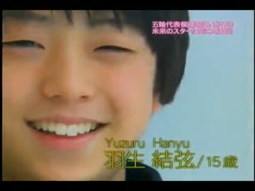 【MAD】　羽生結弦　【ちゅ～♥】