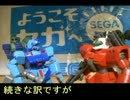 【戦場の絆Rev3.0】新スナ将官のお約束動画_120923