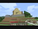 【Minecraft】買って三日目だけど頑張ります【実況プレイ】part3