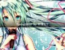 Spring Wind ～風になりたい～